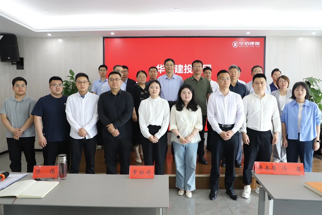 信陽(yáng)華信建投集團(tuán)舉辦首屆Deepseek創(chuàng)新應(yīng)用競(jìng)賽